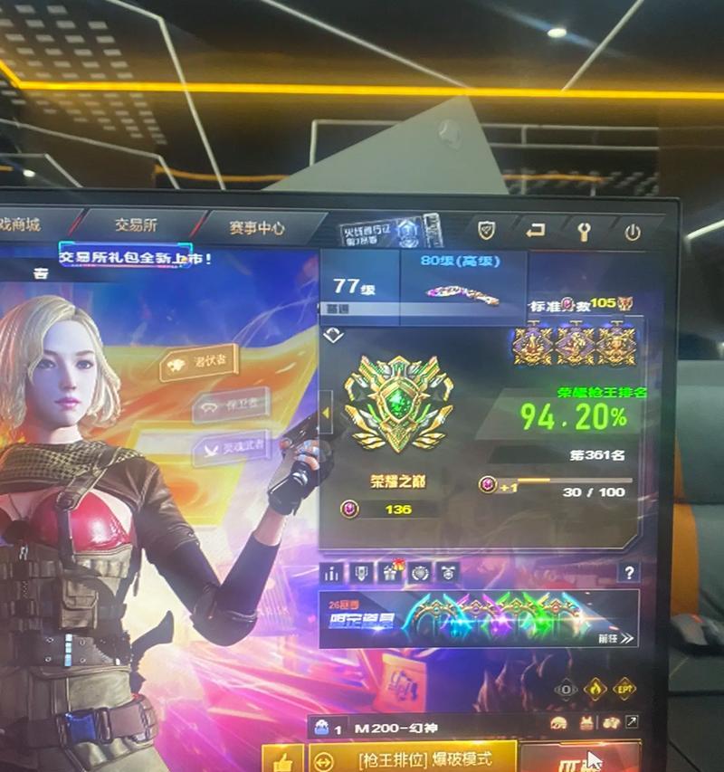 cf大师掉分的正确方法是什么？