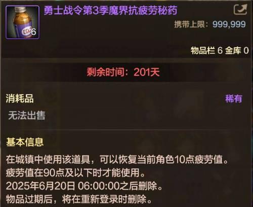 DNF药品能换钥匙吗？换钥匙的正确方法是什么？