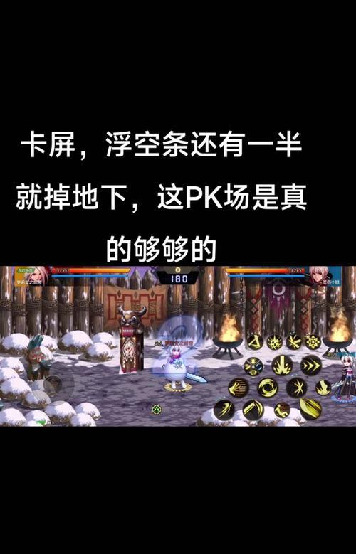 地下城PK时如何查看帧率？帧率低怎么办？