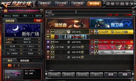 cf改名字的方法和注意事项有哪些？
