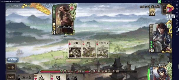 三国杀斗地主的分数是如何计算的？算分规则是什么？