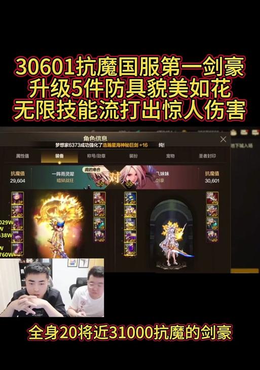 地下城割草小兵如何打出最高伤害？提升伤害的策略有哪些？