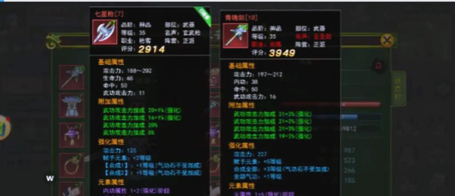 热血江湖中三端互通的老鹰如何合成？合成老鹰需要哪些材料？