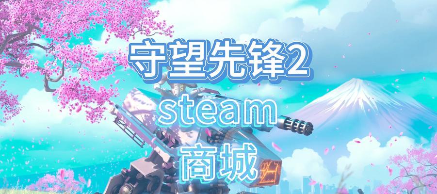 守望先锋选手评价的删除方法是什么？删除后能否恢复？
