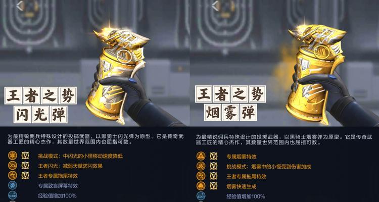 CF炸弹引爆方法是什么？引爆时应注意什么？