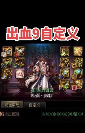 神界限定地下城如何获得？每日限定地下城的获取方法是什么？