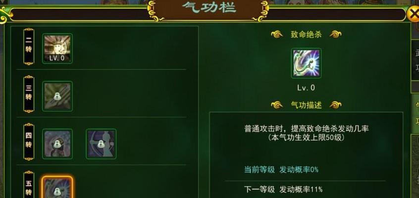 手游热血江湖弓手加点方法是什么？如何分配属性点？