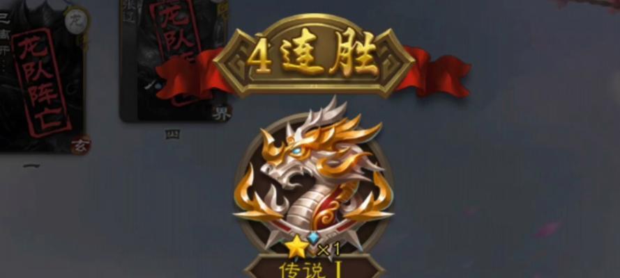 三国杀达到传说级别需要多少级？传说级别对局的策略是什么？