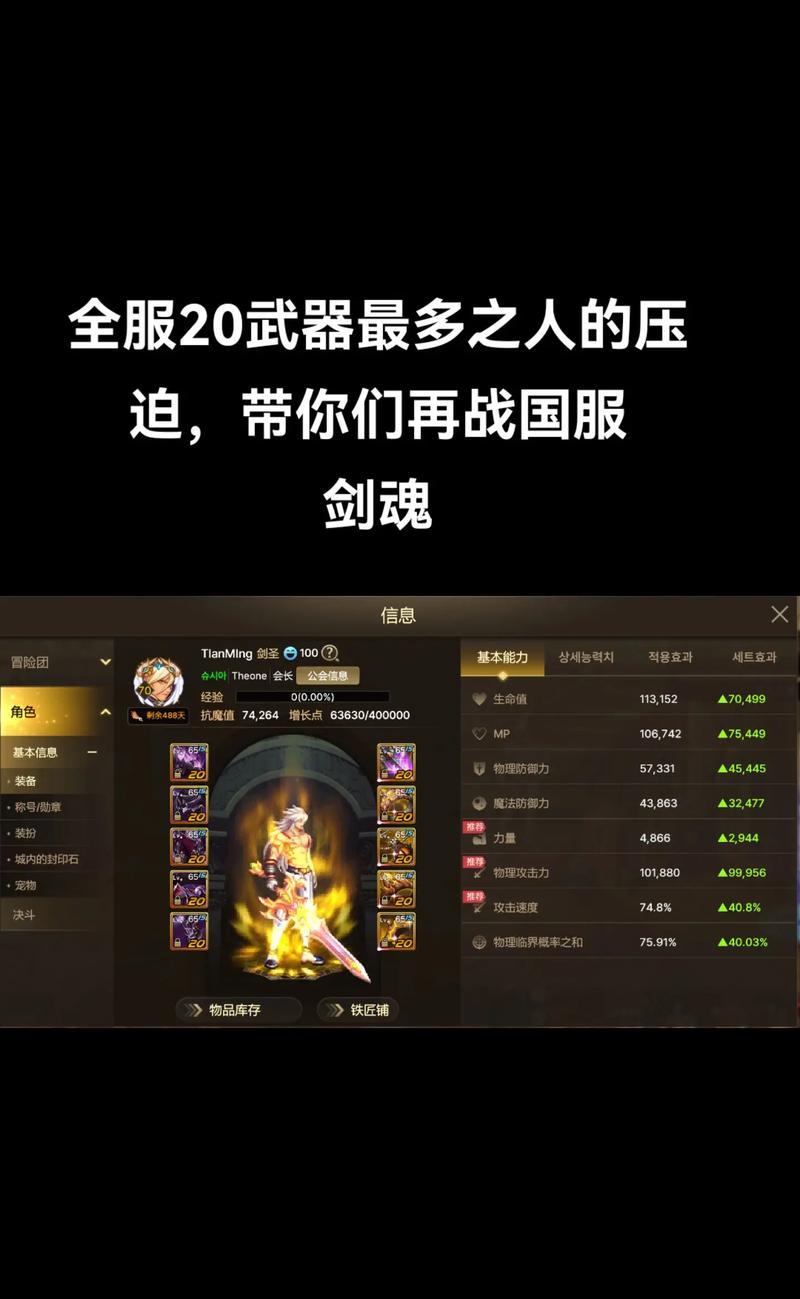 地下城与勇士预约角色玩什么？