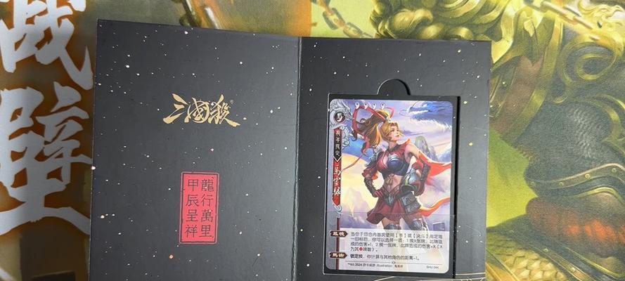 三国杀龙年总换换什么？如何获取最新兑换列表？