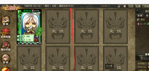 三国杀中创建房间的步骤是什么？