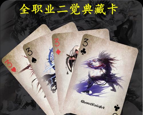 地下城与勇士圣职者带什么卡片？如何选择合适的卡片？