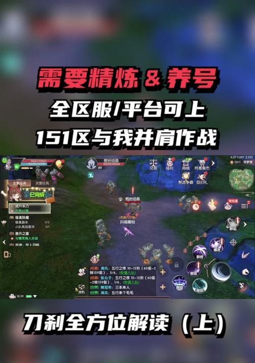 完美世界出现异常卡顿怎么办？有哪些解决方法？
