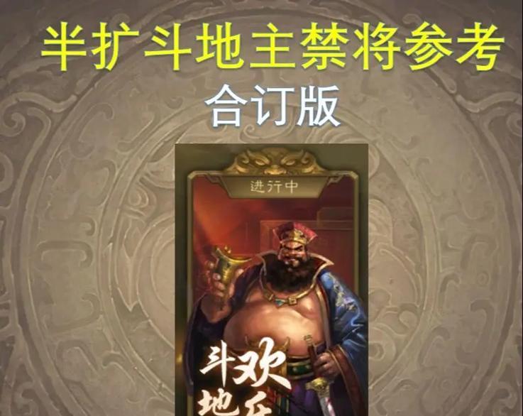 三国杀斗王的作用是什么？购买斗王需要多少钱？