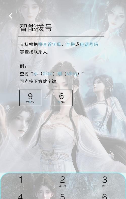 完美世界中踢桃花的正确方法是什么？有哪些技巧？