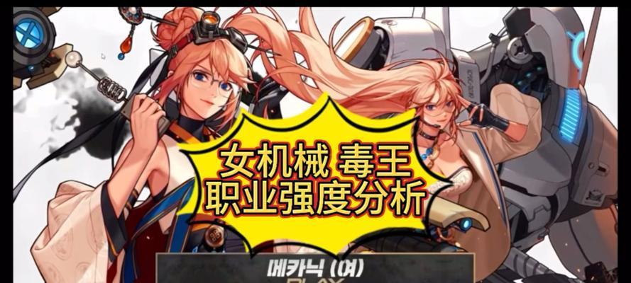 dnf中哪个职业最值得玩？