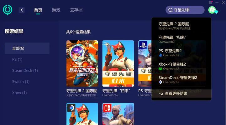 旧电脑上设置守望先锋的最佳方法是什么？有哪些优化建议？