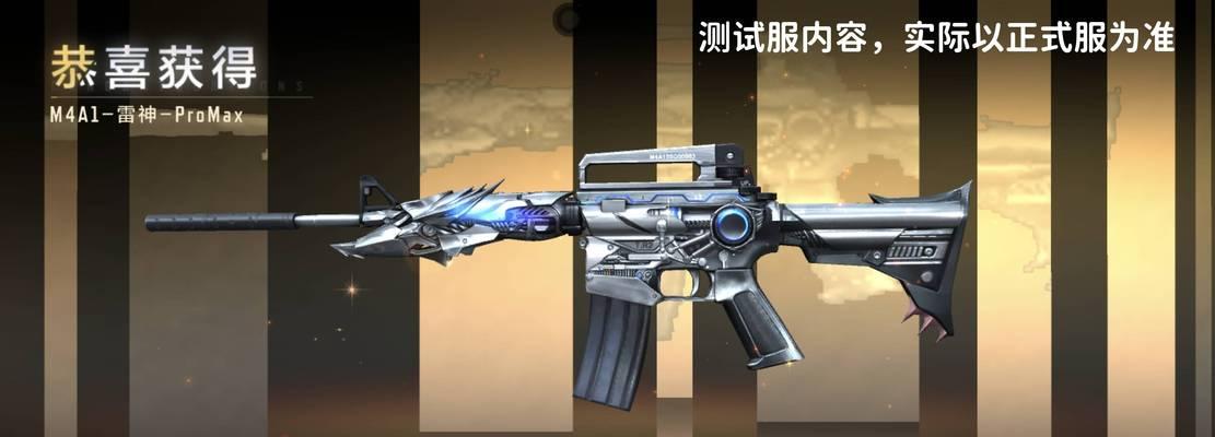 CF王者枪械如何发放？
