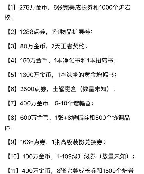 dnf封印礼盒的作用和获取方式是什么？