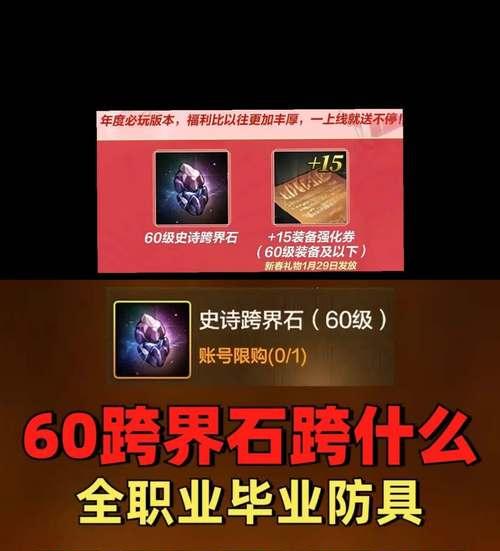 dnf剑魂孤岛首饰三件套天赋配置？最佳点法是什么？