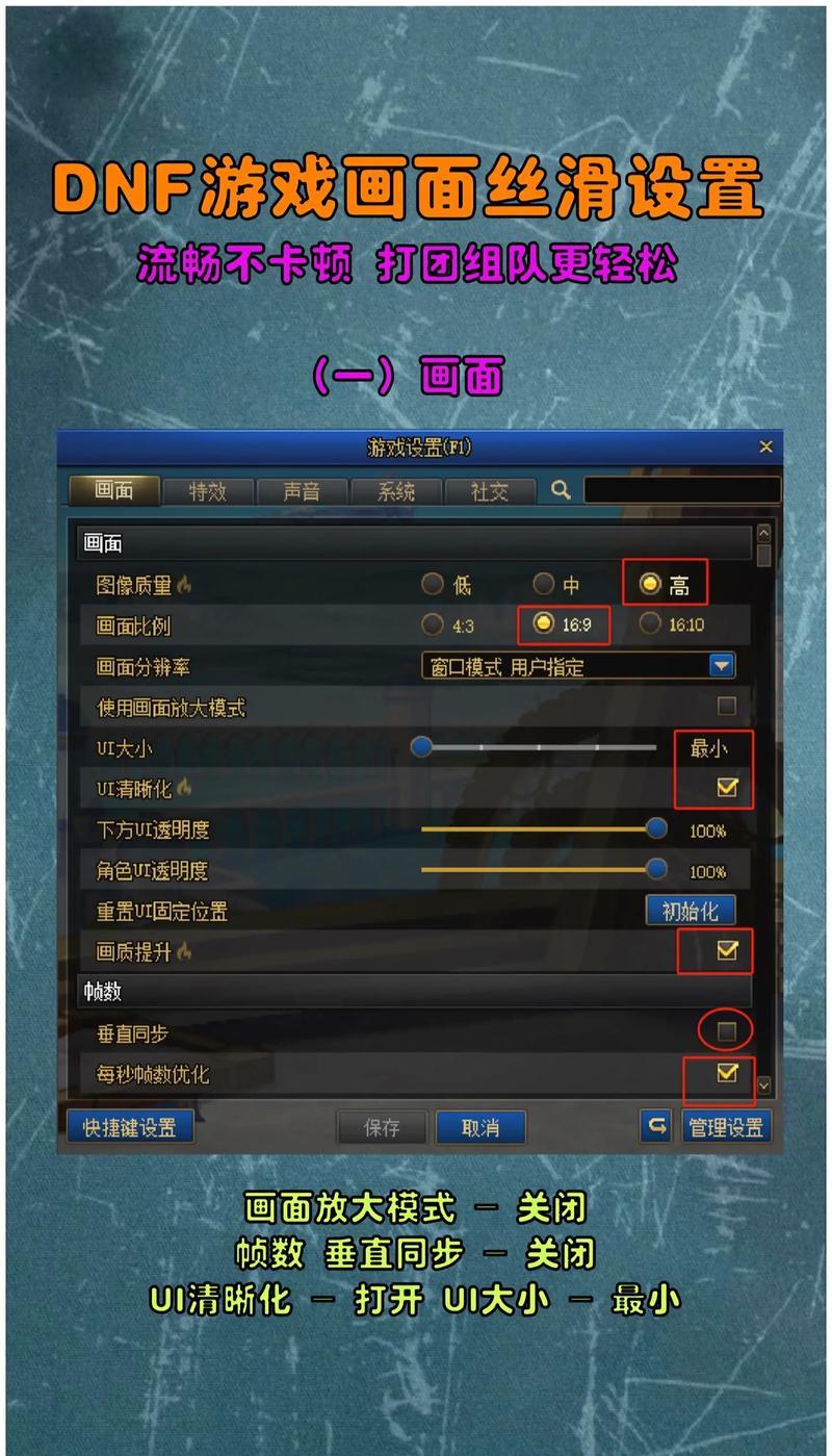 地下城操作记录的时间如何查询？查询操作记录的方法是什么？