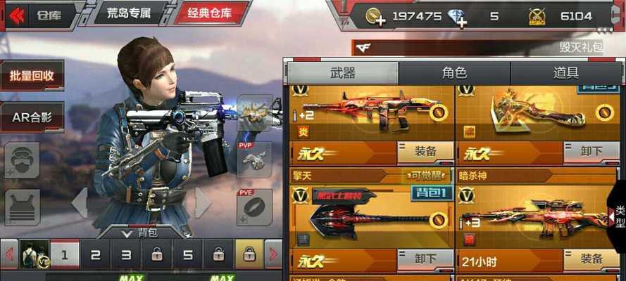 cf挑战成就在哪看啊多少钱？查看和解锁方法是什么？