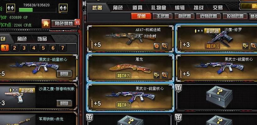 cf中修罗角色如何进行卡位？卡位技巧有哪些？