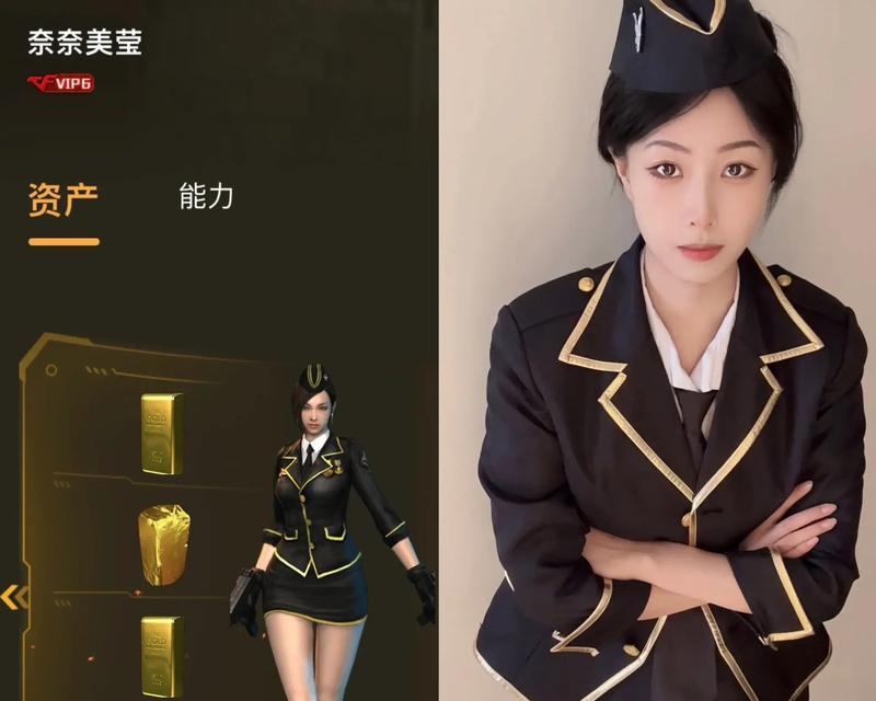 CF中如何佩戴称号？
