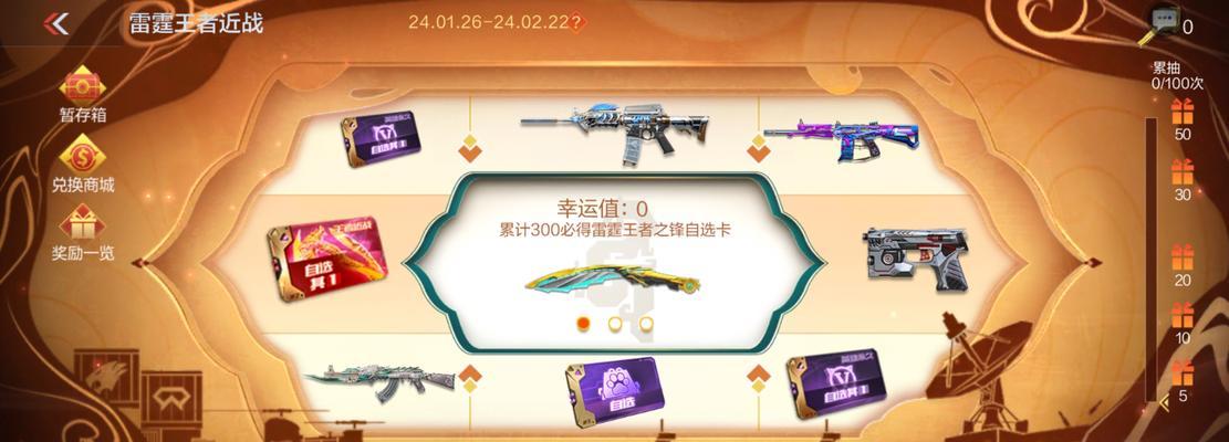 cf觉醒角色需要多少钱才能获得？抽卡概率是多少？