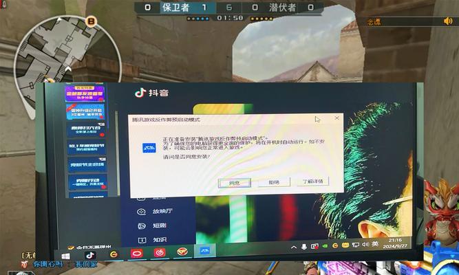cf出现脚本错误该如何解决？解决cf脚本错误的方法有哪些？