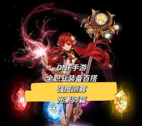 地下城装备修理方法是什么？如何在地下城中修理装备？