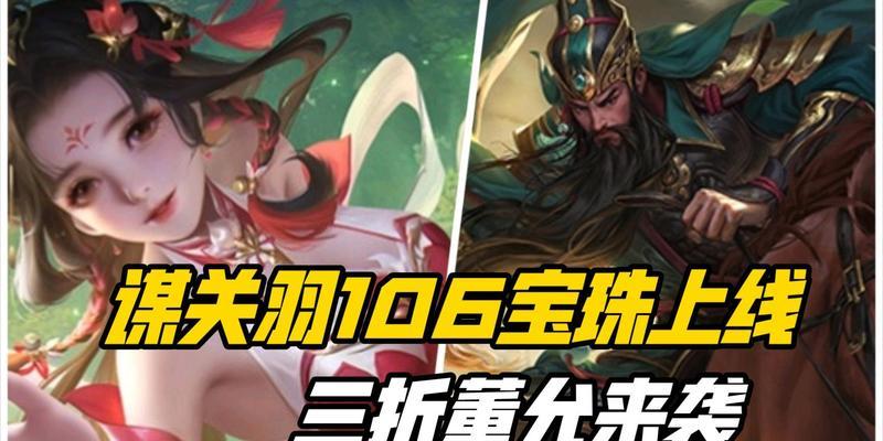 三国杀三折活动何时上线？上线后如何参与？