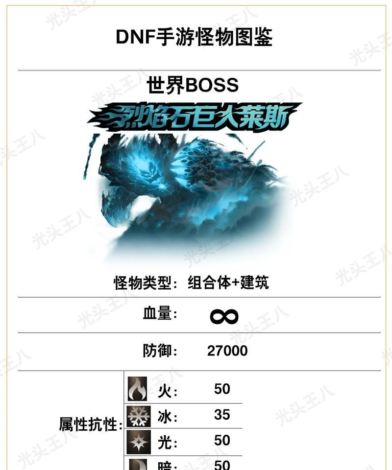 地下城中冰冻怪物的触发条件是什么？如何有效应对？