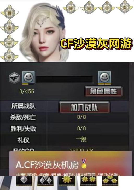 CF游戏中空格名字如何制作？制作空格名字的方法是什么？