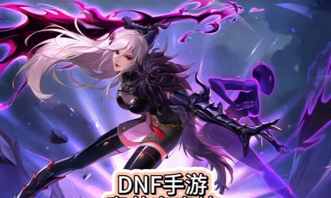 dnf泰纳交易流程是什么？交易泰纳需要注意哪些事项？