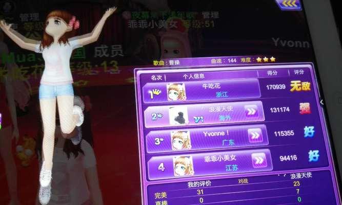 心动劲舞团怎么换频道？换频道有哪些技巧？
