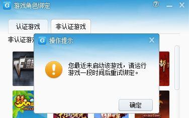 CF窗口化后如何设置卷发效果？