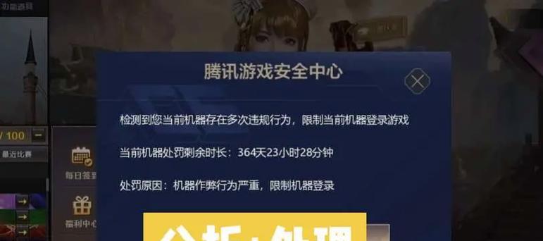 合并cf账号需要注意哪些问题？