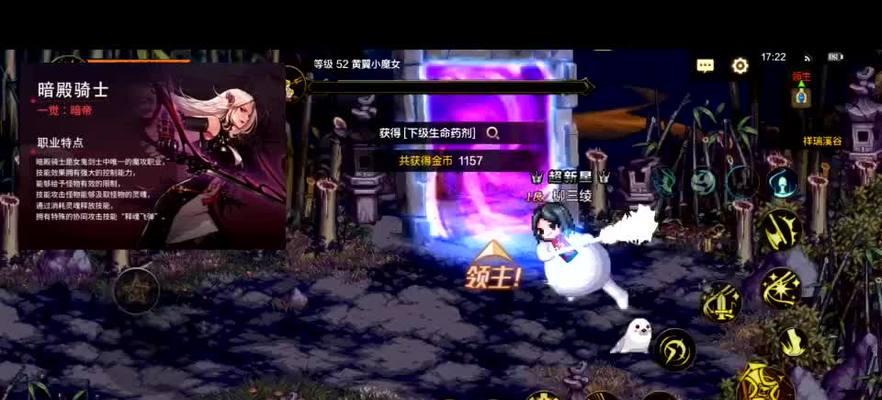 野外圣殿骑士怎么进入地下城？进入条件和步骤是什么？