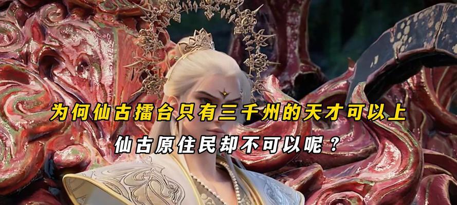 完美世界古种有什么用？古种的获取方法是什么？