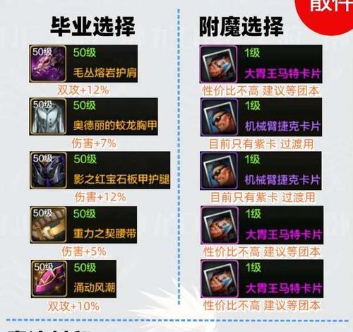 神器剑魂碎片任务获取方法是什么？