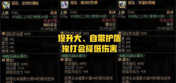 dnf孤岛任务选择顺序如何确定？