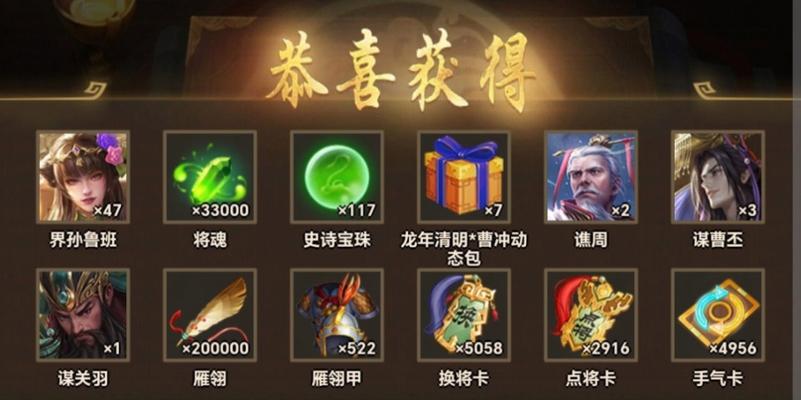 三国杀盒子获取方法是什么？盒子内含哪些内容？