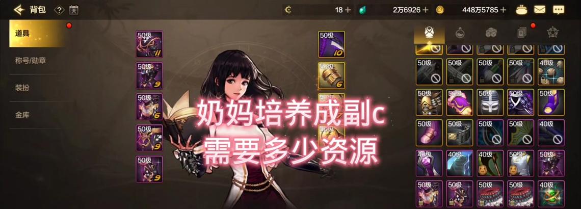dnf魔法封印转换方法是什么？转换后效果如何？