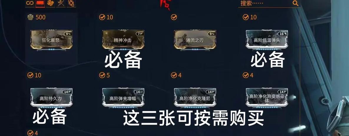 星际战甲融合豆子刷取方法是什么？如何提高效率？
