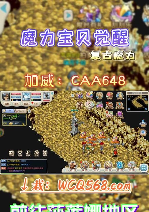 dnf旅人觉醒的开启条件是什么？需要哪些步骤？