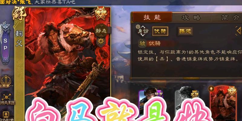 三国杀白马如何购买更划算？