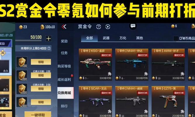 完美世界太古宝界灵邦怎么打？攻略要点有哪些？