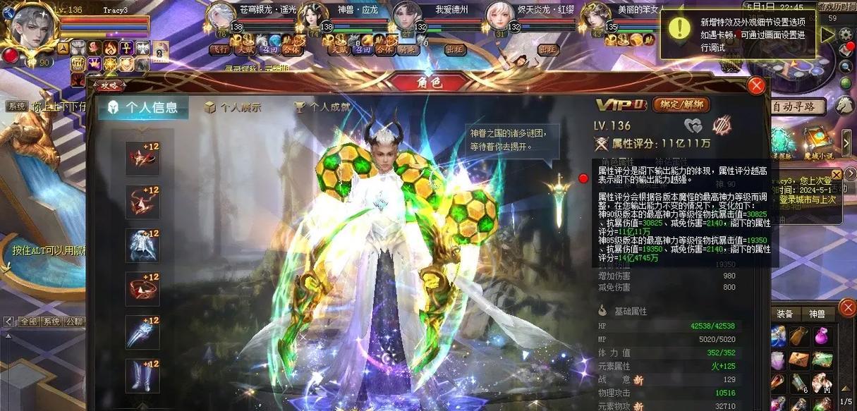魔域17大区新2区指的是什么？新2区的特点有哪些？