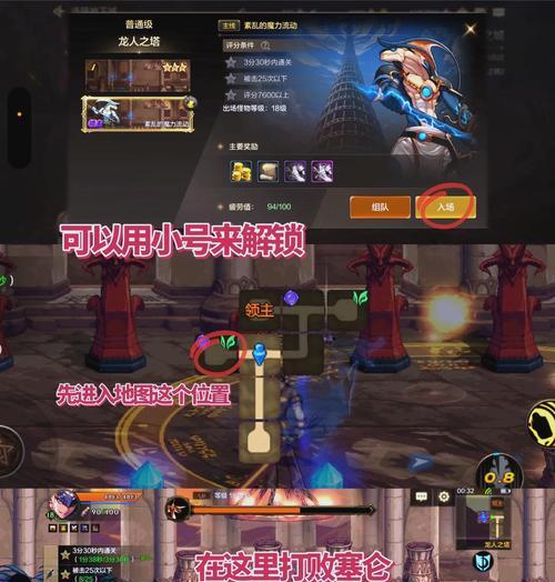地下城隐藏任务查看方法是什么？如何发现隐藏任务？